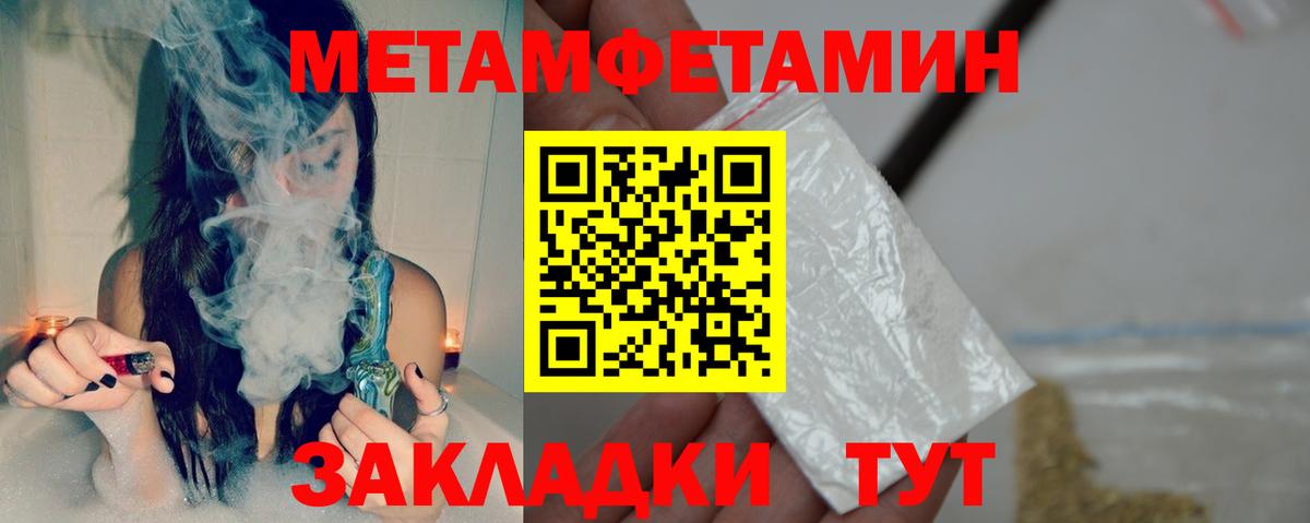 Амфетамин Premium Назарово