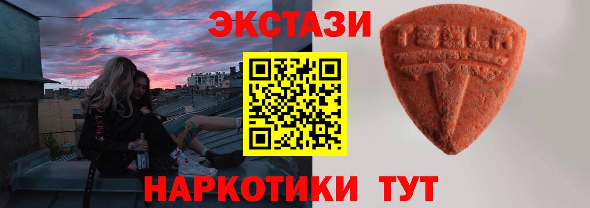 Ecstasy DUBAI  Вход с VPN  ЭКСТАЗИ  Назарово 