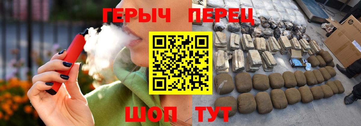 ГЕРОИН афганец Назарово