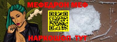 стаф Туймазы