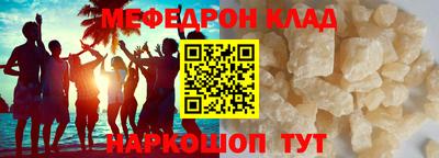 стаф Туймазы
