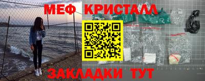 а пвп мука Тулун
