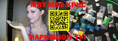 ALPHA PVP Усть-Джегута