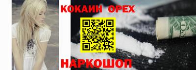 а пвп мука Тулун