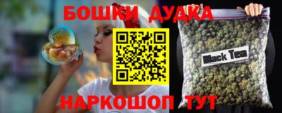 мескалин Уссурийск