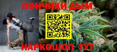 а пвп мука Тулун