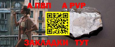 стаф Туймазы