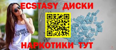 а пвп мука Тулун