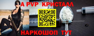альфа пвп Тара
