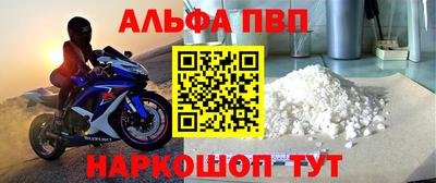 а пвп мука Тулун