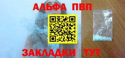 стаф Туймазы