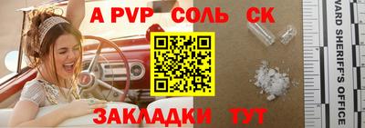 mdma Татарск