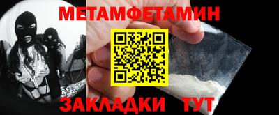 стаф Туймазы