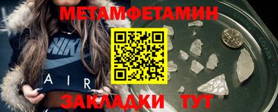 мескалин Уссурийск