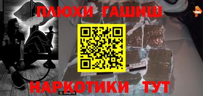 а пвп мука Тулун