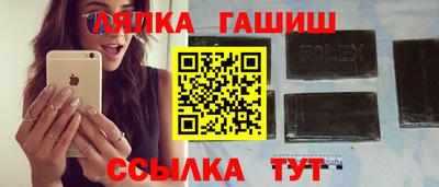 прущая мука Усть-Илимск