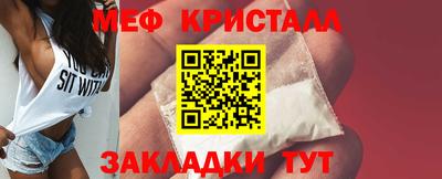 стаф Туймазы