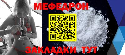 стаф Туймазы