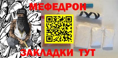 стаф Туймазы