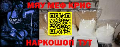 а пвп мука Тулун