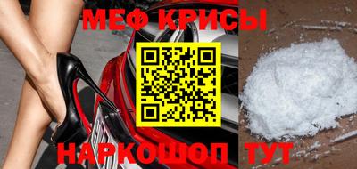 мескалин Уссурийск