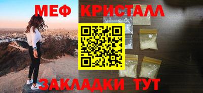 стаф Туймазы