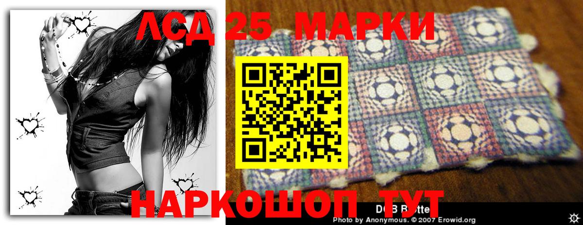Назарово  LSD-25 экстази кислота  LSD-25 экстази кислота  Лсд 25 экстази  Вход с VPN 