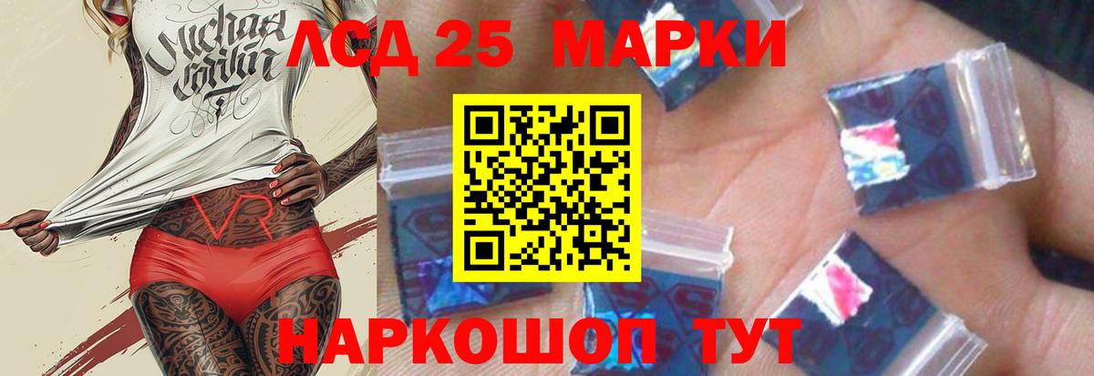 Назарово  Каннабис  Cocaine  Мефедрон   ГАШИШ  МДМА  Бошки Шишки  Вход с VPN  A PVP СОЛЬ кристаллы 