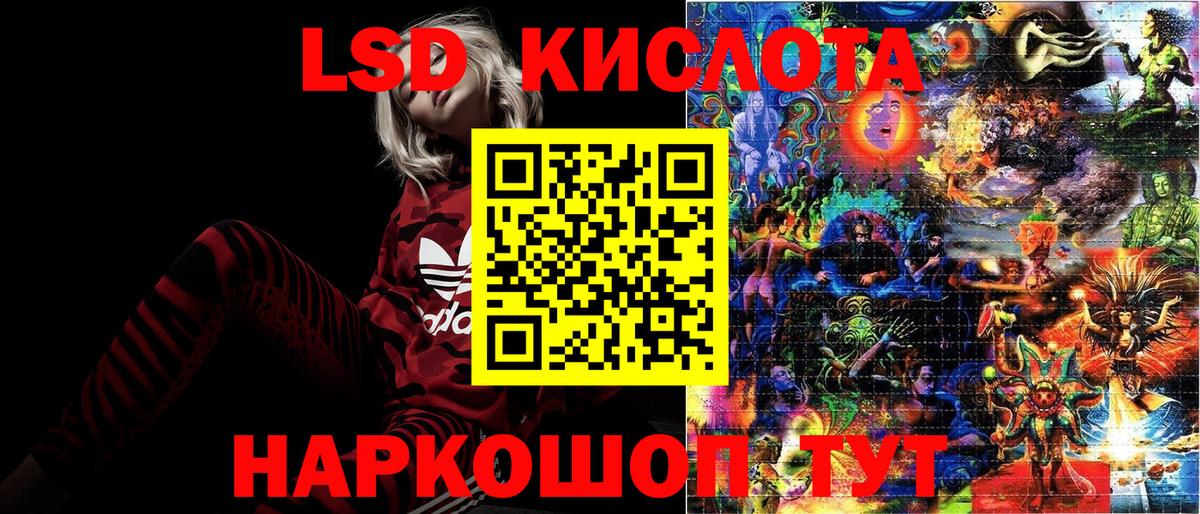 Назарово  Наркотические марки 1500мкг  Вход с VPN 