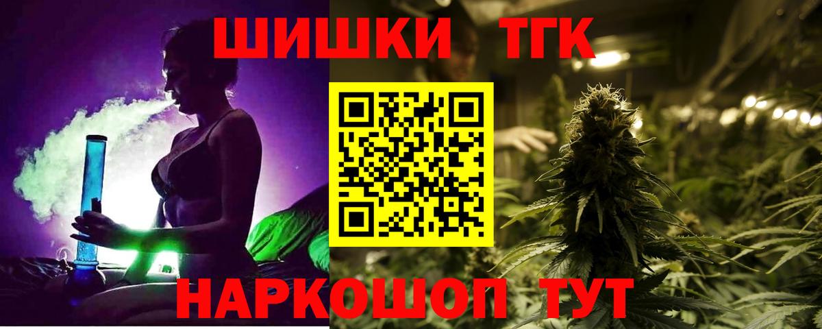 МАРИХУАНА MAZAR Назарово