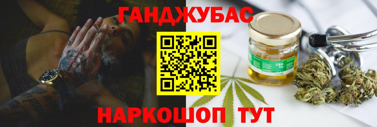 МАРИХУАНА VHQ  Вход с VPN  Назарово  МАРИХУАНА THC 21%  Конопля White Widow  МАРИХУАНА Amnesia 